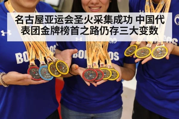 China sports team gold medal